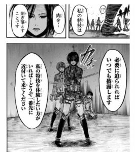 進撃の巨人 ミカサ アッカーマンの名言 名セリフ集 画像 解説あり まんがmap